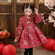 秋冬装 汉服儿童装 拜年服过年衣服冬季 女童旗袍唐装 2025新款 红新年