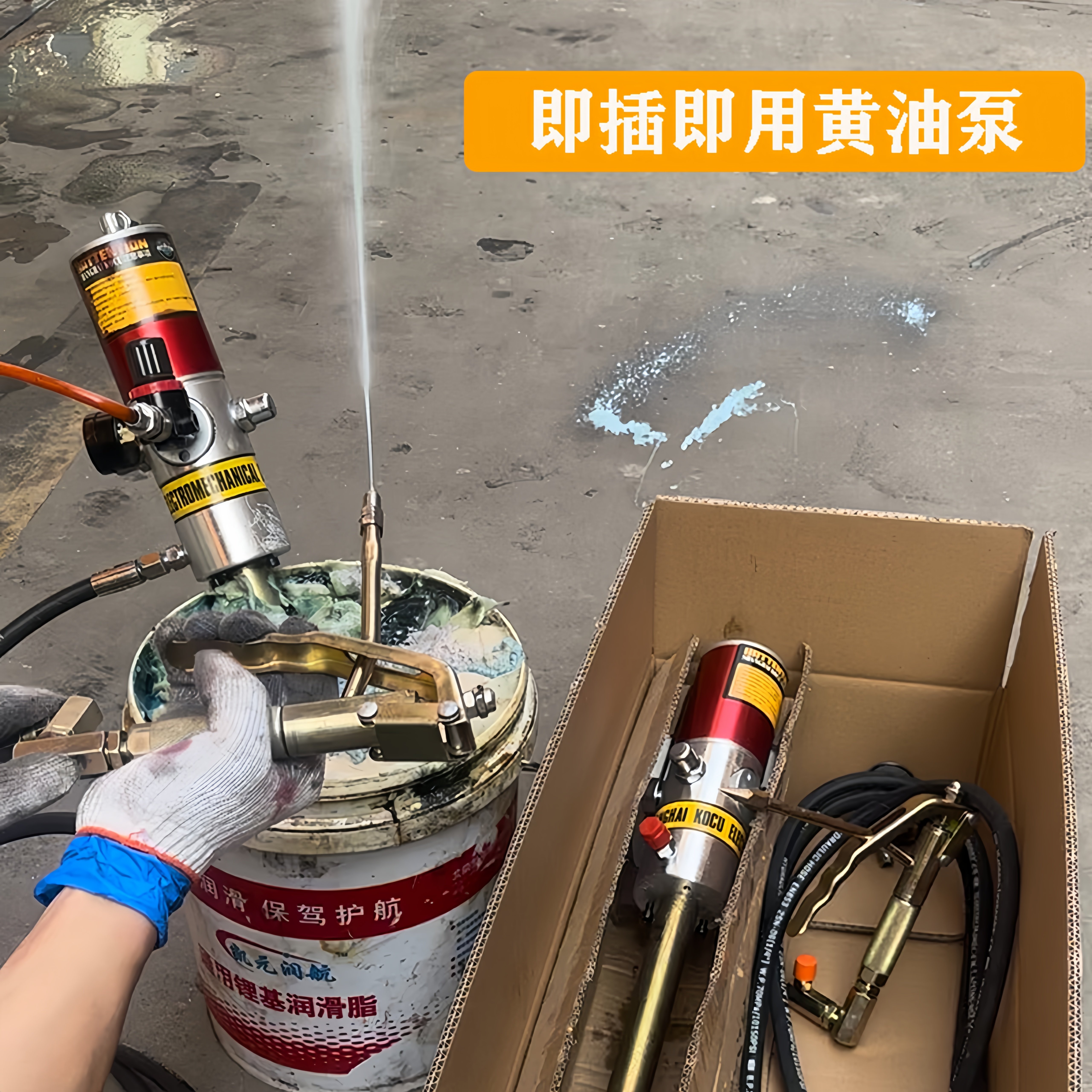 科球气动黄油机泵头插桶式黄油泵气动黄油枪单泵200L大桶注油器