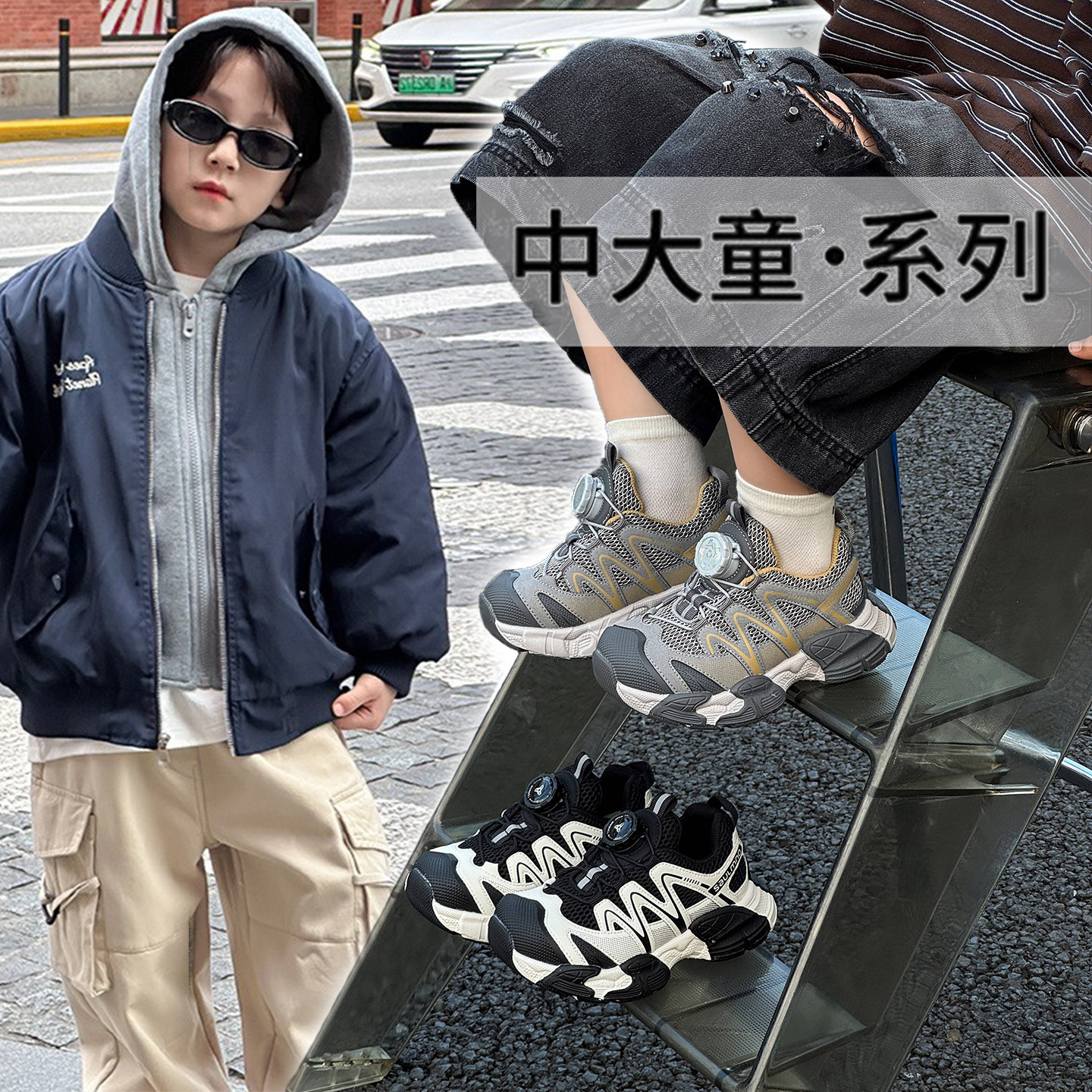 中大童旋扣学生跑步鞋儿童运动鞋