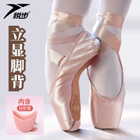 Балетки для детей и взрослых, ремень, туфли, подходит для начинающих