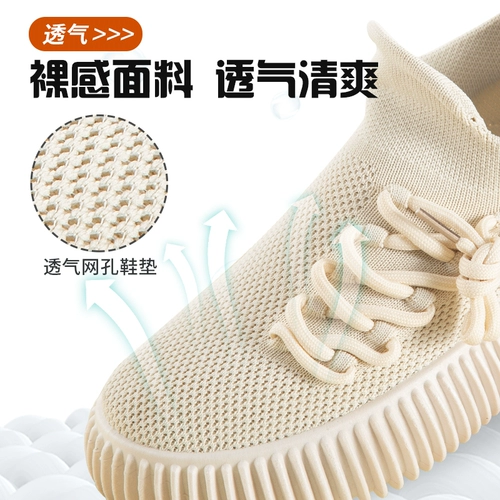 Спортивная обувь для спортзала, амортизирующая скакалка, степпер, туфли, мягкая подошва, для бега