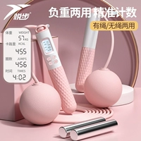 Спортивная профессиональная скакалка для спортзала, трос для обучения математике