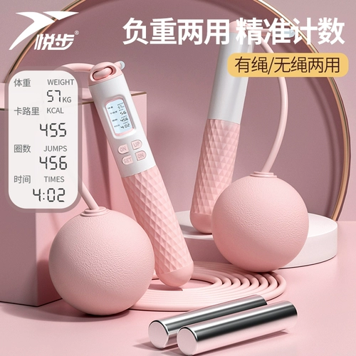 Спортивная профессиональная скакалка для спортзала, трос для обучения математике