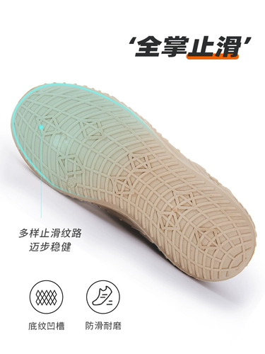 悦步 Спортивная обувь, нескользящая скакалка для йоги, амортизирующий степпер, мягкая подошва, для бега
