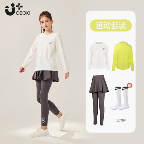 儿童户外训练网球羽毛球服套装