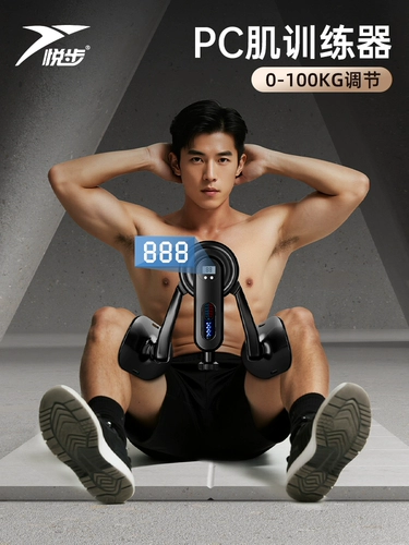 Тренажер Кегеля для мужчин, компьютер для тренировки мышц, зажим для ног, артефакт, внутренняя часть бедра, приведение мышц, поднимающих мышцы тазового дна