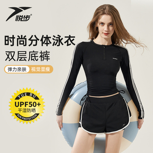 UPF50 黑白色侧条纹圆领长袖 抽绳分体泳衣女防走光短裤 中性风套装