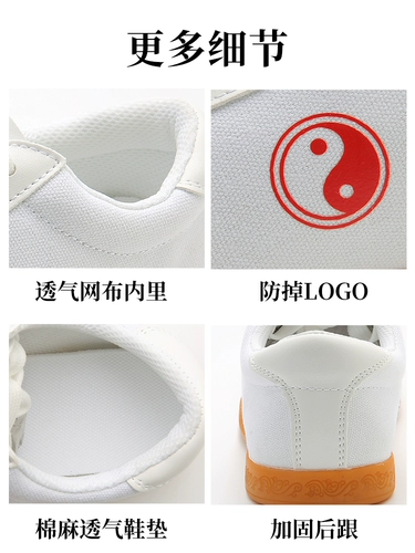 Тканевые нескользящие износостойкие туфли