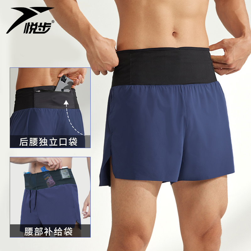 悦步短裤男春夏马拉松跑步田径专业三分裤冰丝速干内衬腰部口袋秋