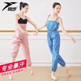 Yuebu jie Sweat Olde Женская одежда для тела для тела, потные брюки танцевальная балетная одежда, упражнения для тела, фитнес -спортивные штаны