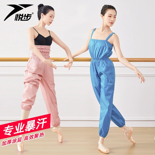 Yuebu jie Sweat Olde Женская одежда для тела для тела, потные брюки танцевальная балетная одежда, упражнения для тела, фитнес -спортивные штаны