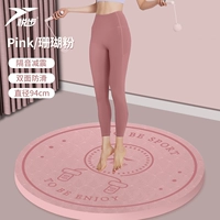 Коралловые защитные двусторонние нескользящие наколенники, диаметр 94мм, 94см