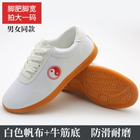 Белая дышащая тканевая нескользящая износостойкая подошва