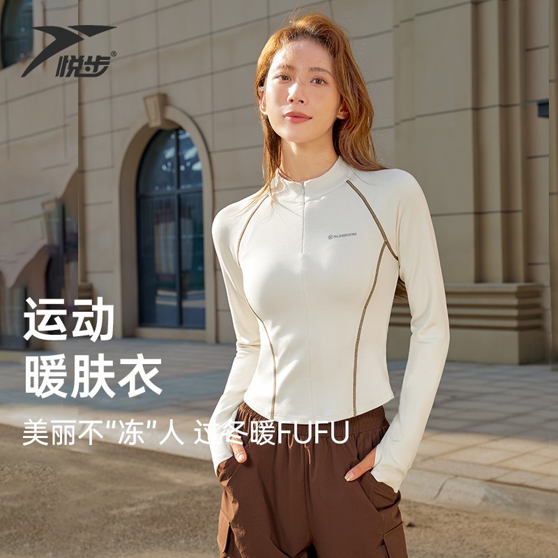 悦步长袖健身服女秋冬款修身上衣