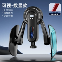 Черный и синий [регулировка сопротивления 0-100 кг + визуальное сопротивление + интеллектуальный цифровой дисплей]