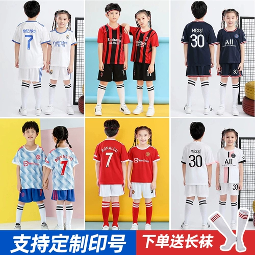 Детская футбольная форма, футбольный комплект для мальчиков, спортивный костюм для тренировок для школьников, делается под заказ, подходит для подростков