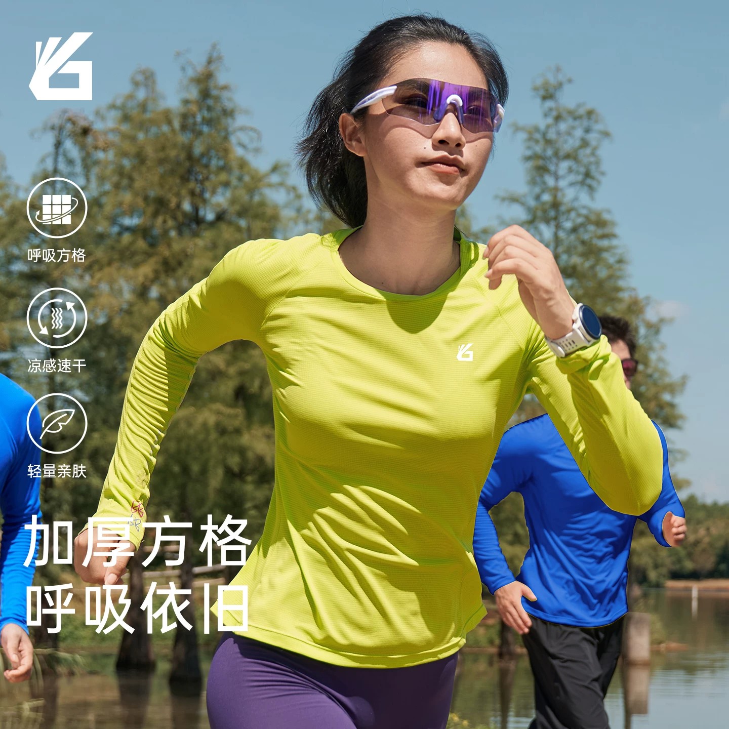 运动速干衣女早春季加厚呼吸方格长袖T恤2.0马拉松训练跑步上衣男