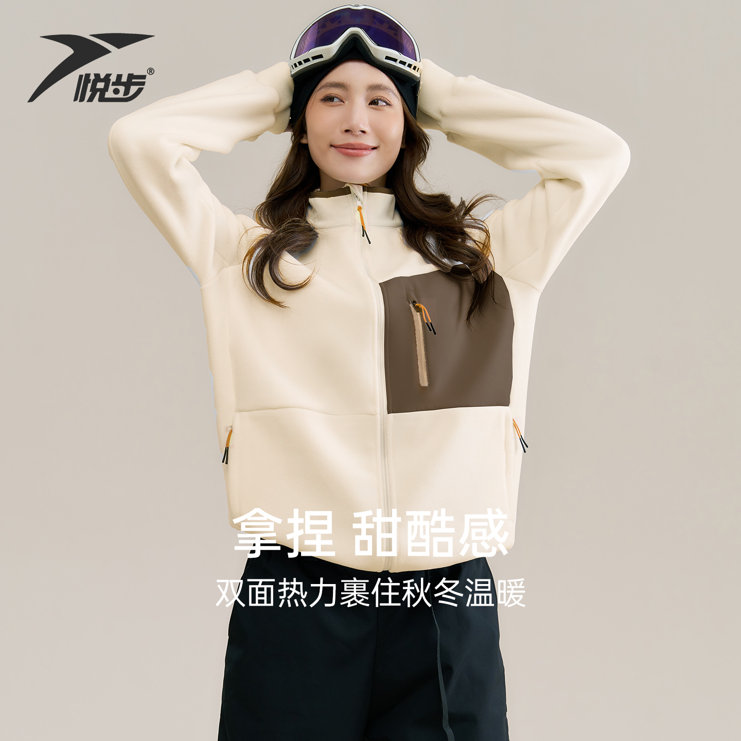 摇粒绒外套女保暖防风运动内搭