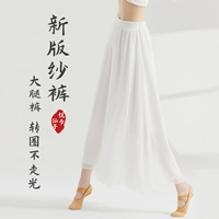 Классические штаны, белая современная танцующая спортивная одежда