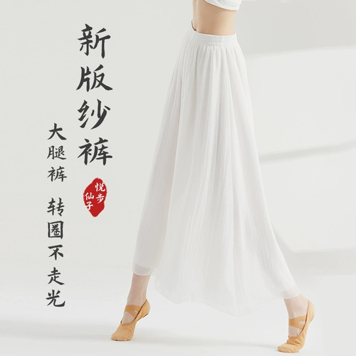 Классические штаны, белая современная танцующая спортивная одежда