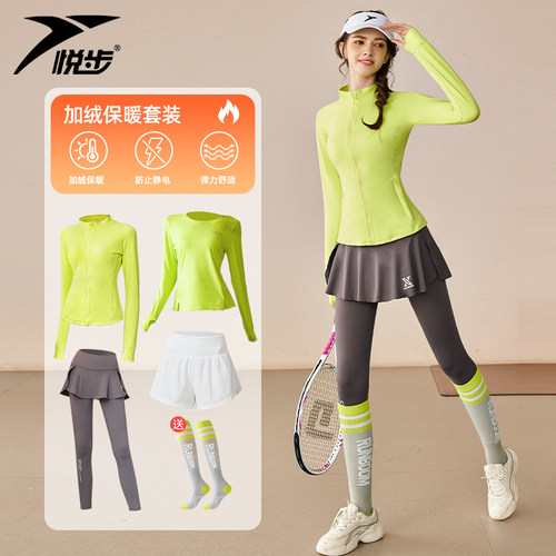运动套装女专业马拉松晨跑步网球服健身房