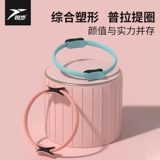 Оборудование для йоги, одежда для йоги, подходит для начинающих, красивая спина