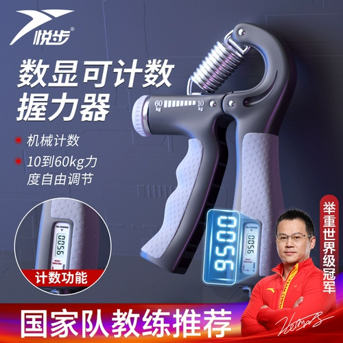 Критическая захват Профессиональная тренировка