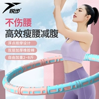 Halu Circle Красивая талия женщина при отягчающих обстоятельствах