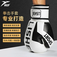 Боксерские профессиональные мужские перчатки для взрослых, детский мешок с песком подходит для мужчин и женщин для тренировок