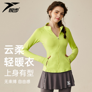 瑜伽服女2025春秋新款 健身外套 瑜伽上衣晨跑步服锻炼运动网球长袖