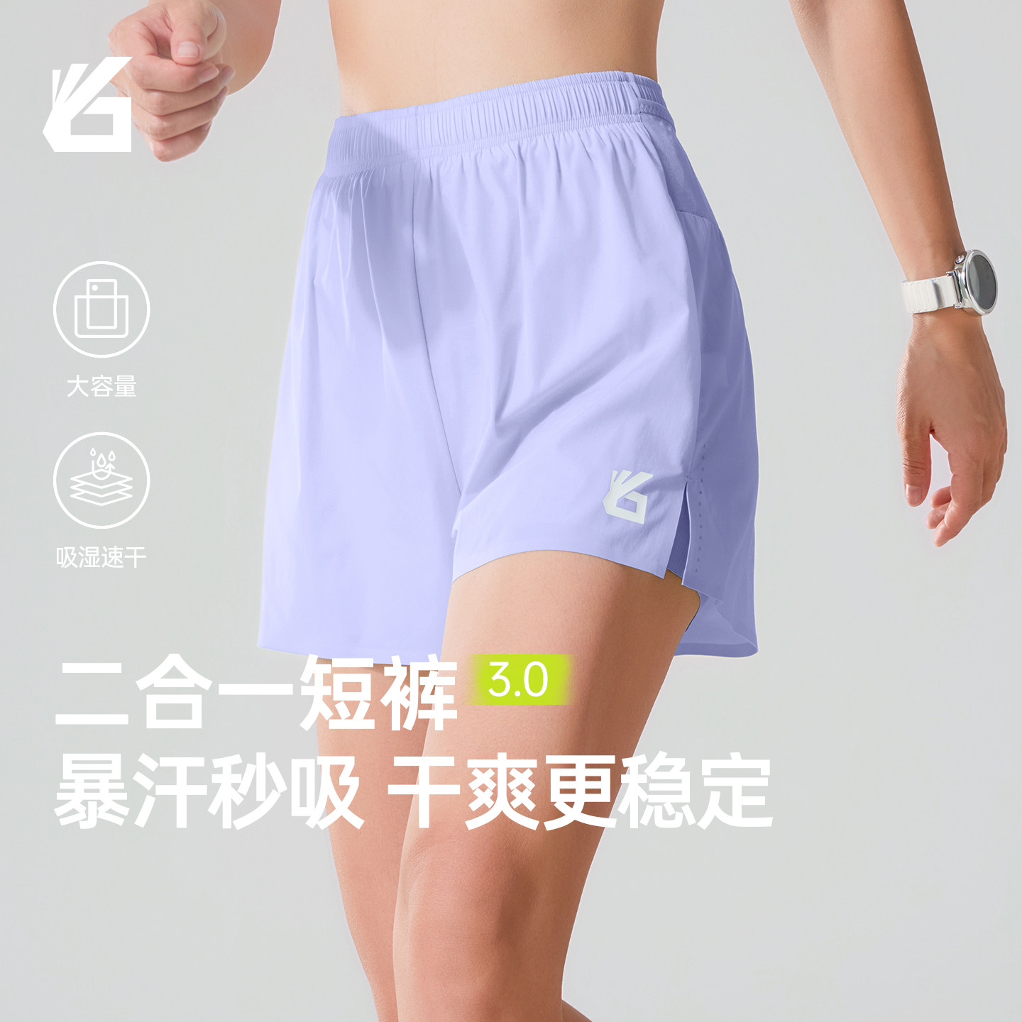 二合一跑步短裤女马拉松速干短裤图片