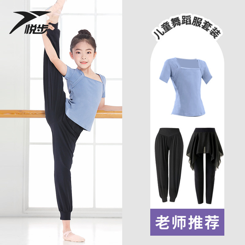 儿童芭蕾舞练功服分体套装中国舞服女童夏季短袖跳舞服舞蹈服衣服