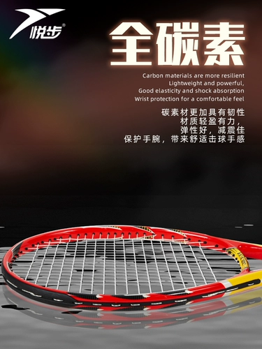 Теннисная ракетка для начинающих, теннисное снаряжение подходит для мужчин и женщин, комфортный комплект для тренировок для отдыха