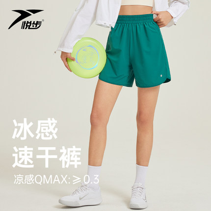 跑步运动短裤女速干羽毛球训练夏季薄款a字版宽松健身五分阔腿裤