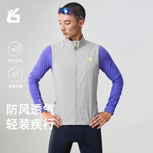 悦步防风防泼水单层马甲
