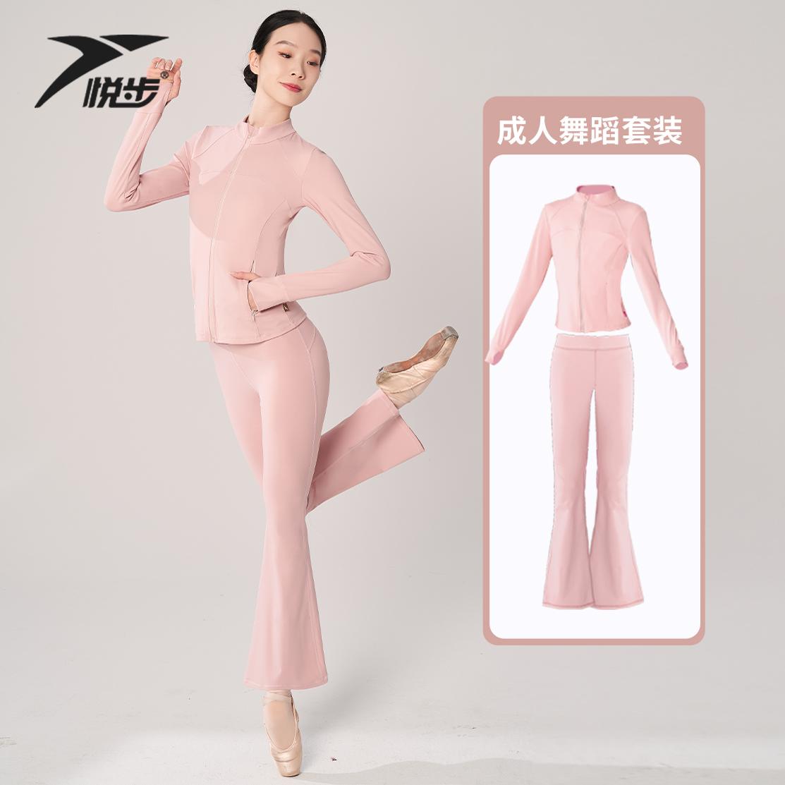 舞蹈服练功服女套装形体服成人舞蹈生老师显瘦中国现代舞上衣裤子