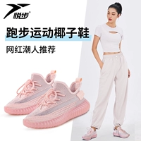 Нескользящая амортизирующая спортивная обувь, дышащая скакалка для спортзала, мягкая подошва