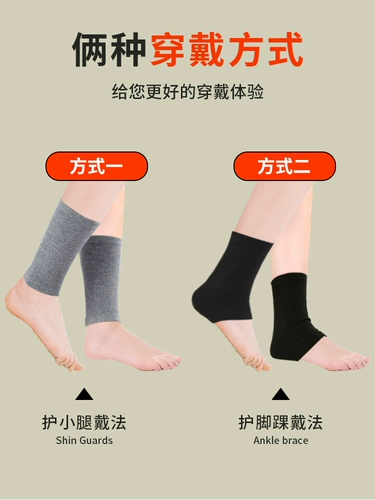 Защита от кашемировых лодыжков, теплый уход за лодыжкой, теленка, шея, пальцы ног, ноги, мужчины и женщины холодные защитные носки для суставов