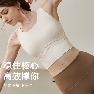 悦步运动内衣女防震防下垂上衣新款 跑步瑜伽服背心 健身文胸一体式