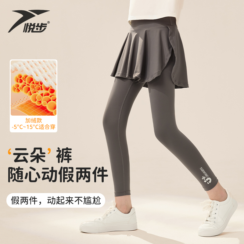 儿童速干假两件裙裤女秋冬打底裤