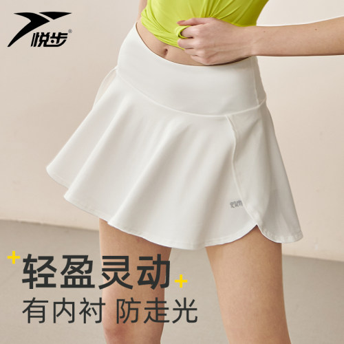 悦步运动短裙有内衬防走光有口袋