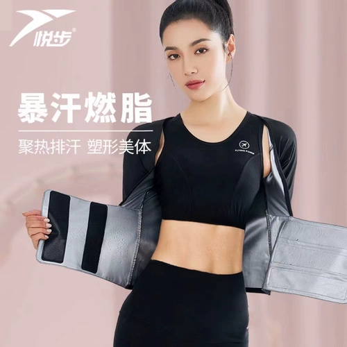 Комплект, утягивающий пояс на талию, спортивный жилет для спортзала для йоги для тренировок, для бега