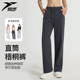 通勤宽松休闲运动裤 高腰抽绳显瘦阔腿裤 女春秋新款 悦步直筒梧桐裤