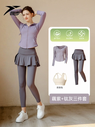 Одежда для йоги, комплект, спортивная форма для спортзала для тренировок, модная куртка, для бега