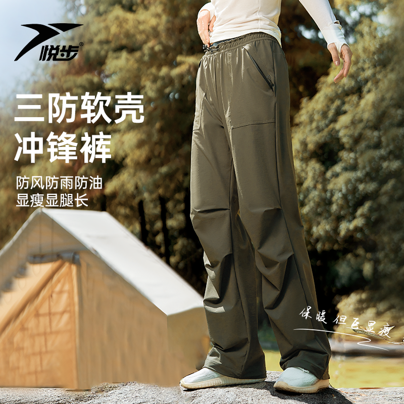 户外软壳冲锋裤女春夏防晒工装裤