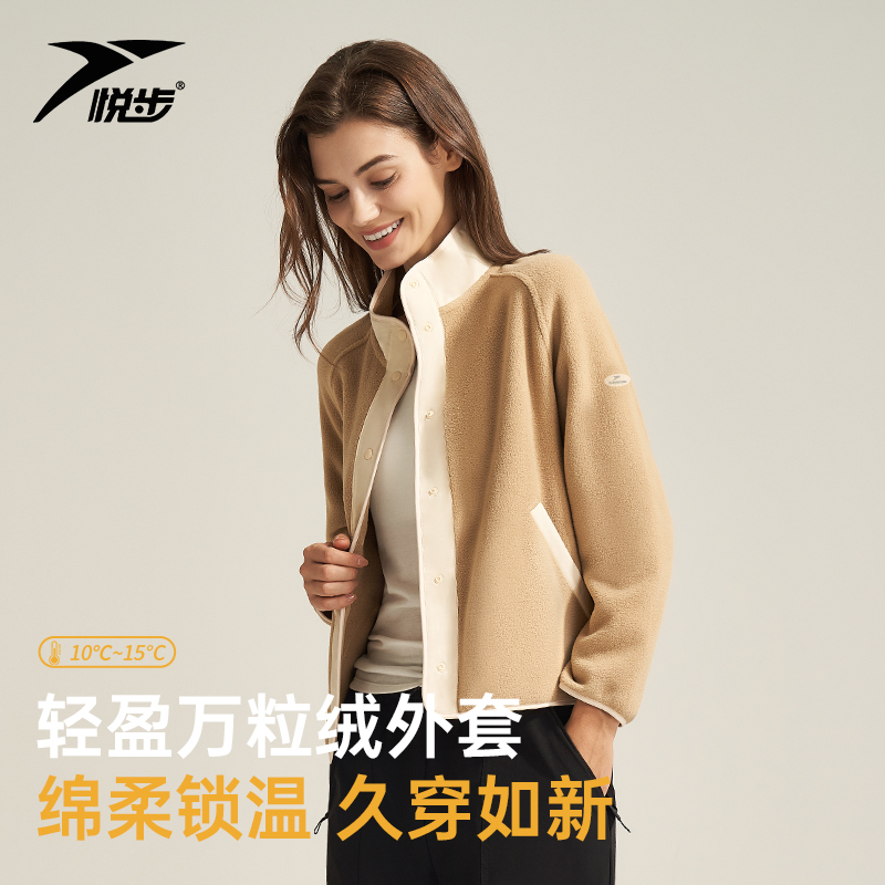 悦步立领外套女秋冬2024新款加绒短款运动外套户外夹克防风上衣