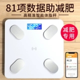 Шкалы жира в организме Специальные и точные весовые веса измерения Bluetooth Измерение жира.