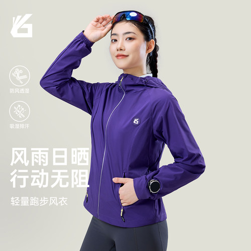 新品轻量跑步风衣运动防风外套女
