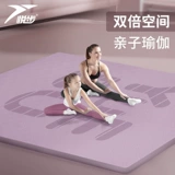 Большой длинный коврик для йоги, нескользящий ковер для домашнего использования для спортзала, увеличенная толщина