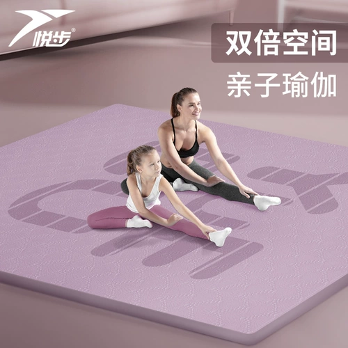 Большой длинный коврик для йоги, нескользящий ковер для домашнего использования для спортзала, увеличенная толщина